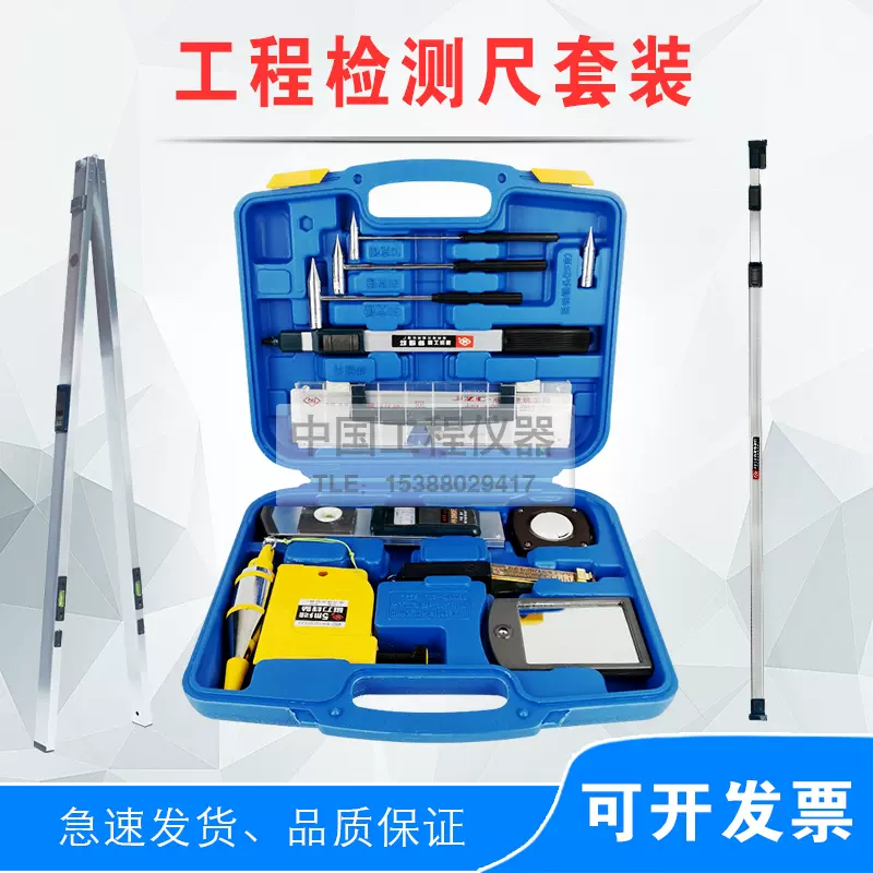 浩业混凝土智能调度中心