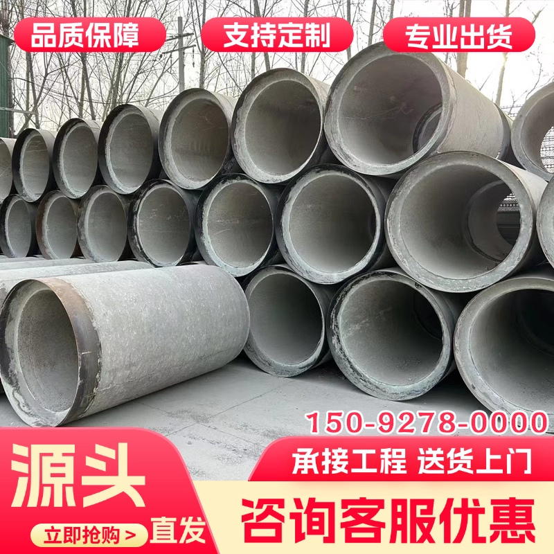 透水景观与人行区域